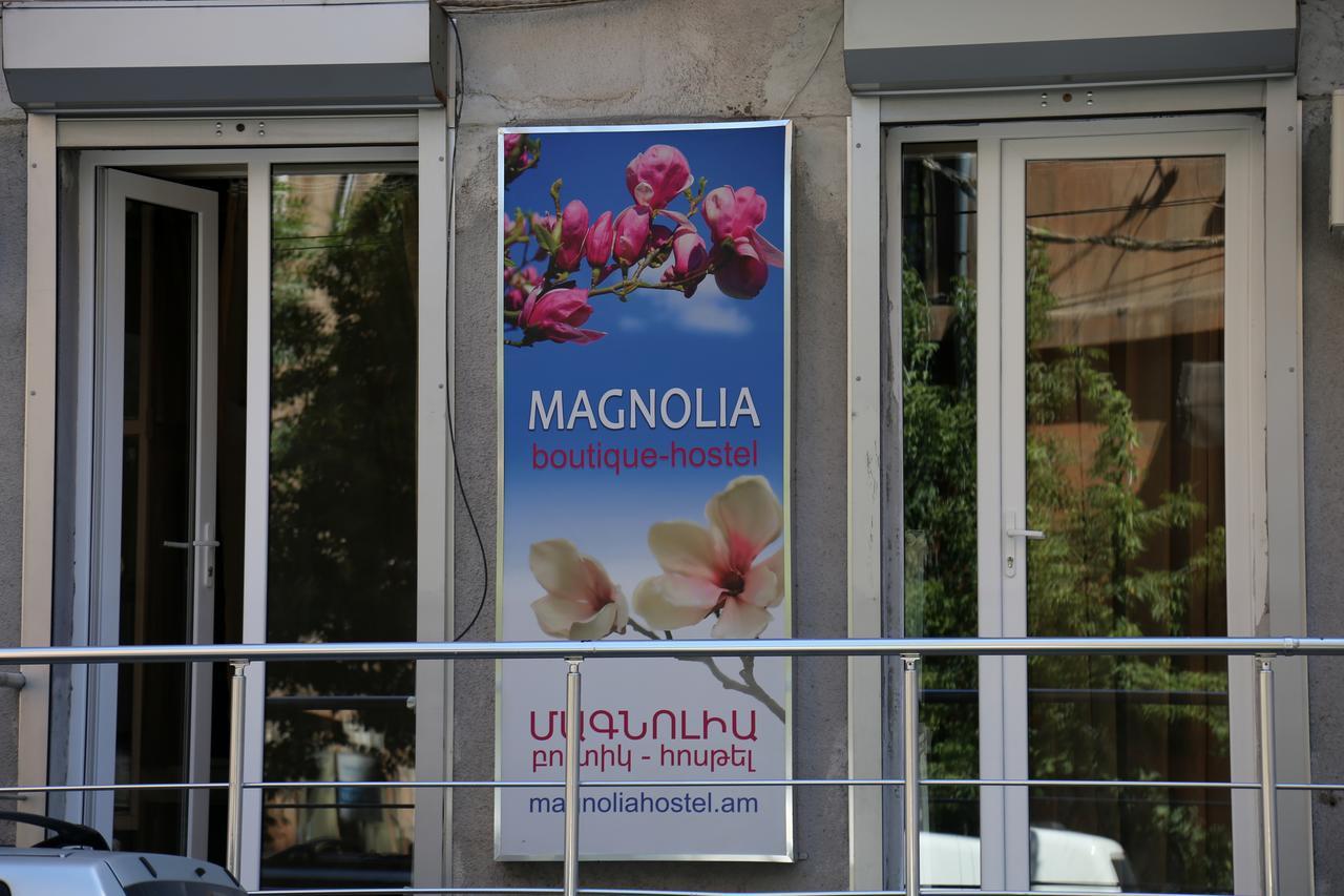Magnolia Hostel Γιερεβάν Εξωτερικό φωτογραφία